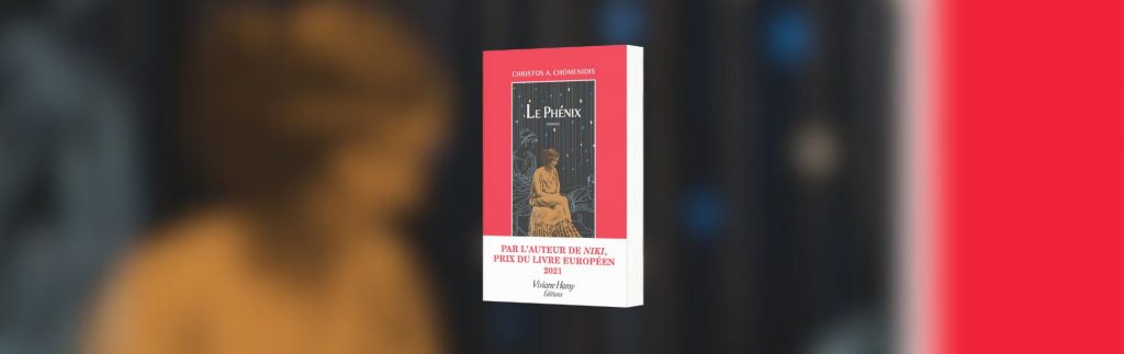 Christos A. Chomenidis, Le phénix