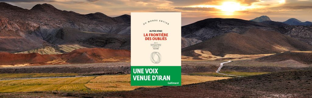 Aliyeh Ataei, La frontière des oubliés : récits