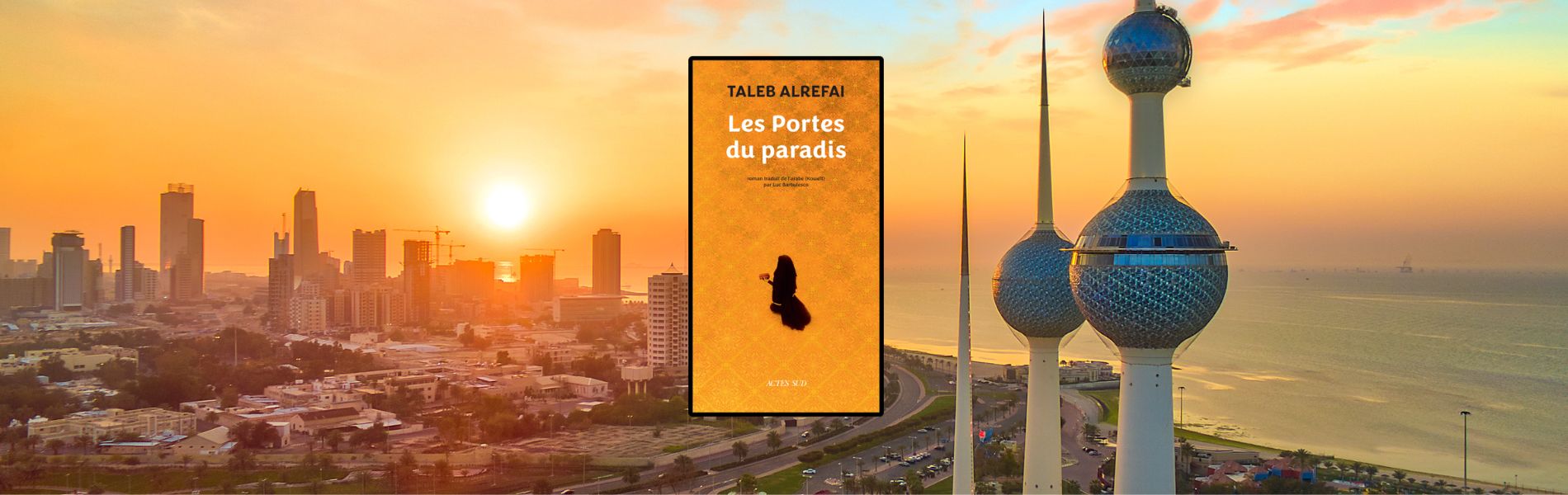 Taleb Alrefai, Les portes du paradis