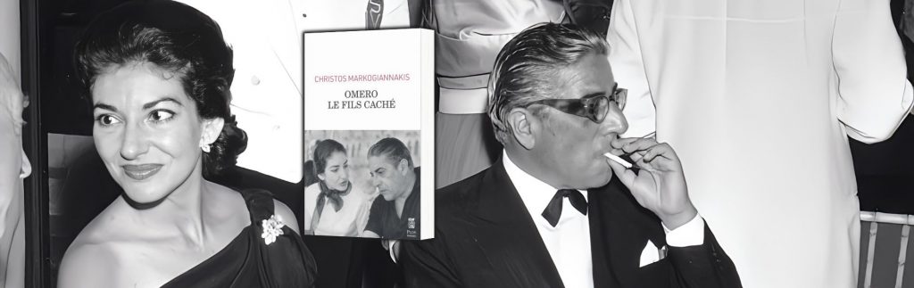 Christos Markogiannakis, Omero, le fils caché,