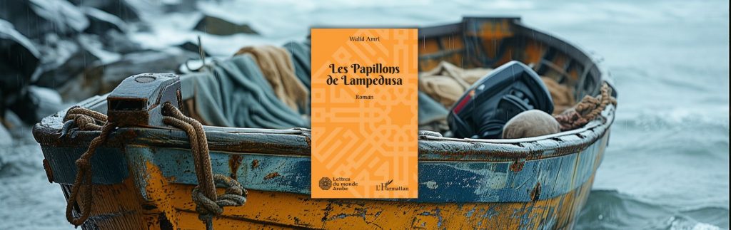 Walid Amri, Les papillons de Lampedusa