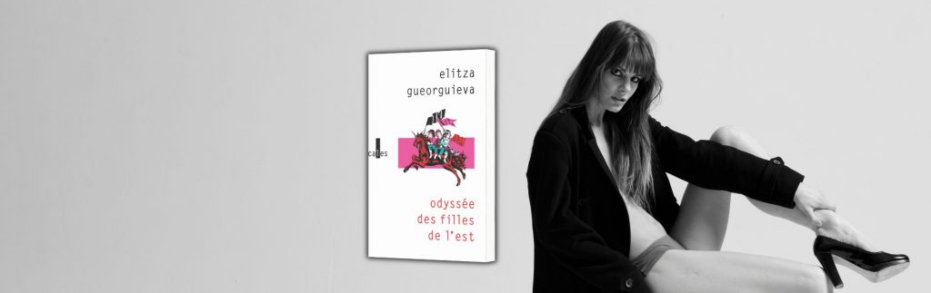 Elitza Gueorguieva, Odyssée des filles de l'Est