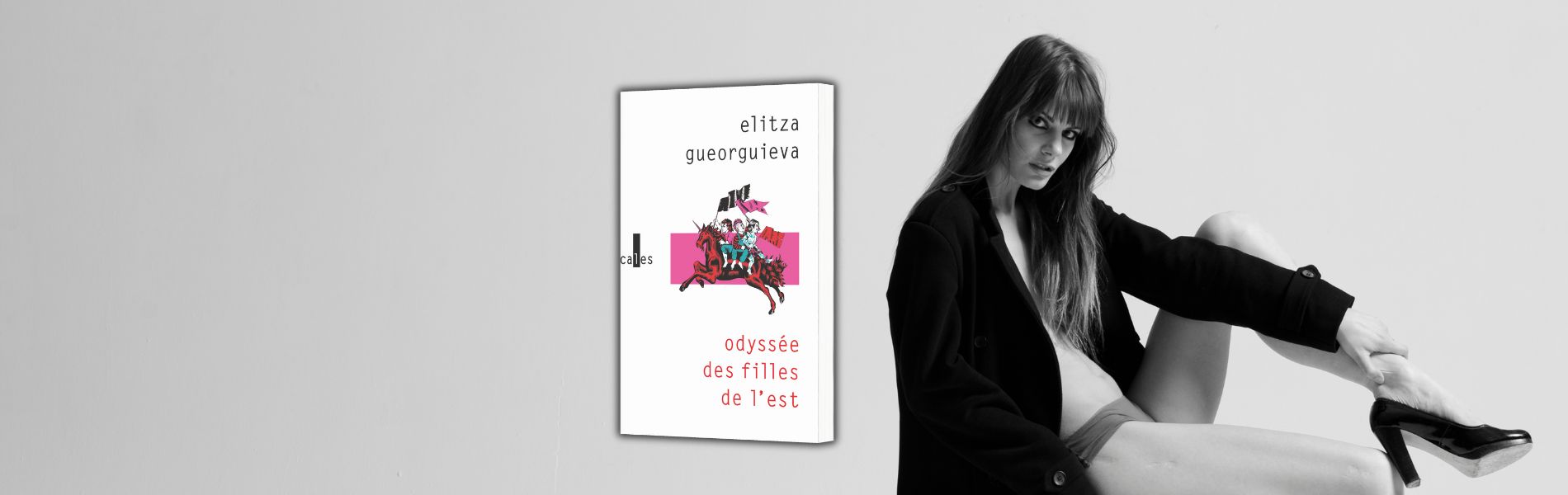 Elitza Gueorguieva, Odyssée des filles de l'Est
