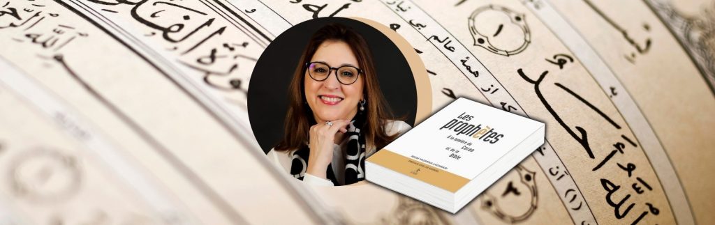Reem Yasmina Laghrari, Les prophètes à la lumière du Coran et de la Bible