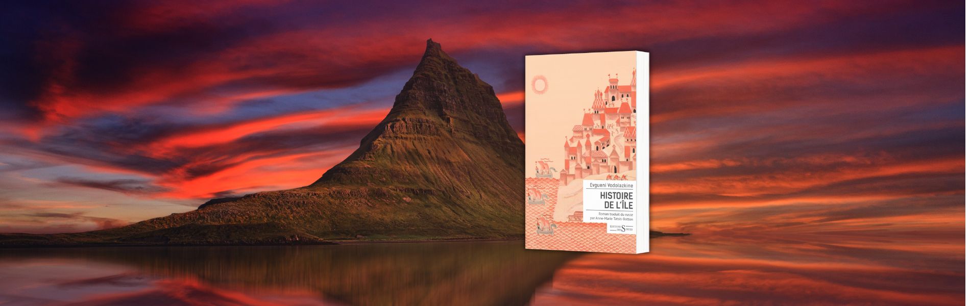 Evgueni Vodolazkine, Histoire de l'île