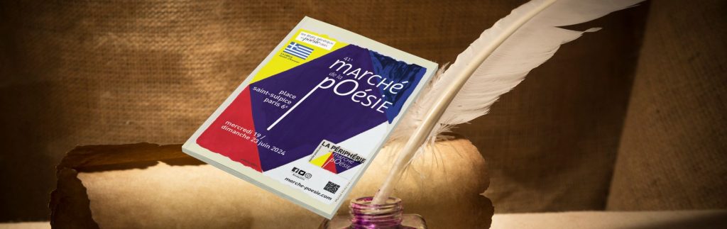 Le printemps de la poésie s'épanouit à Paris avec le 41e Marché de la Poésie.