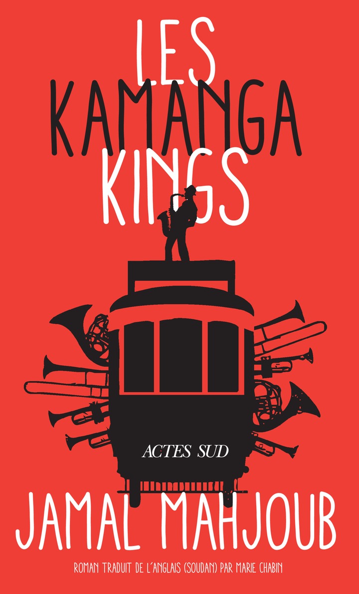 Jamal Mahjoub, Les Kamanga Kings